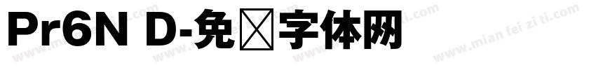 Pr6N D字体转换